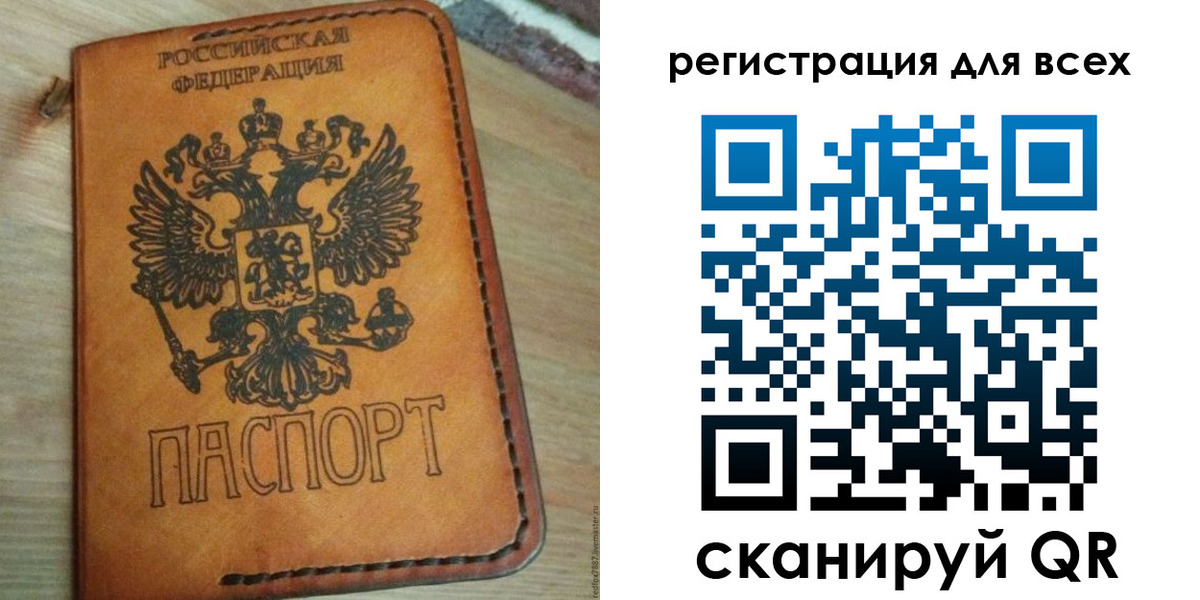 где прописаться в Сухом Логе