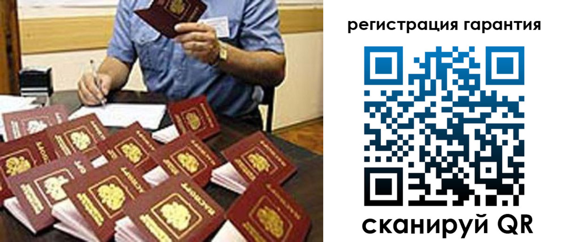 прописка в Сухом Логе