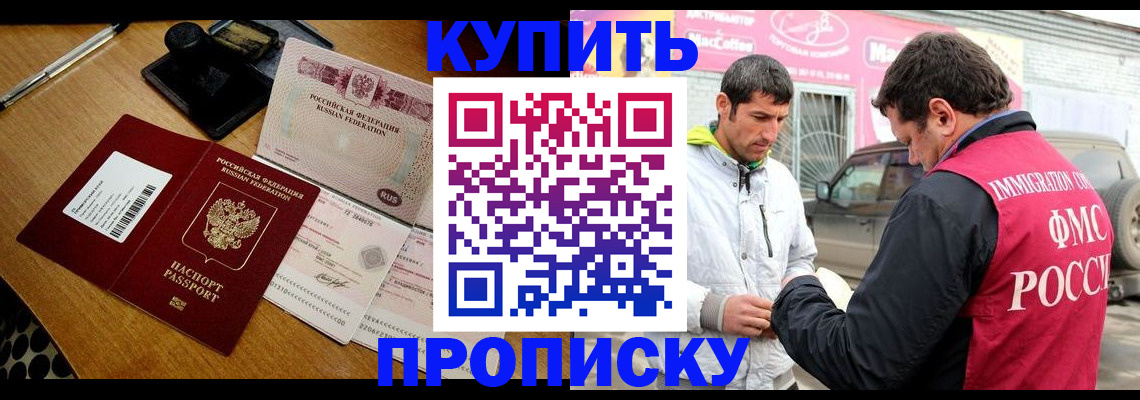 временная регистрация собственник в Сухом Логе